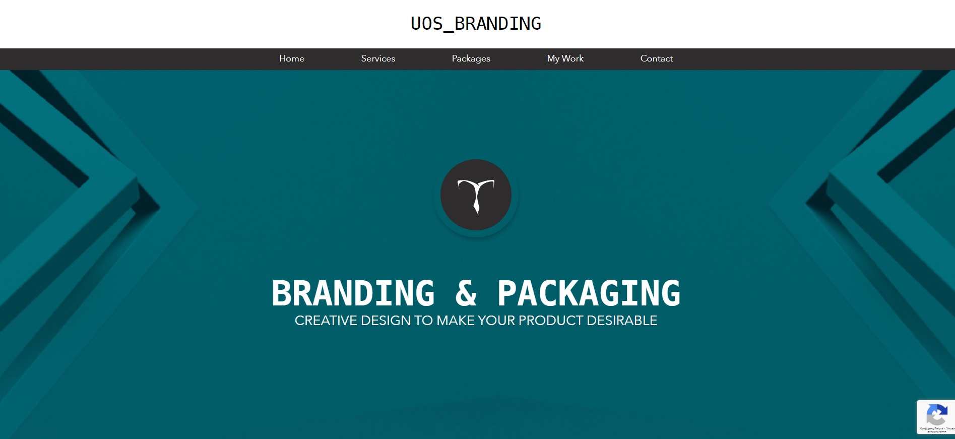 UOS BRANDING